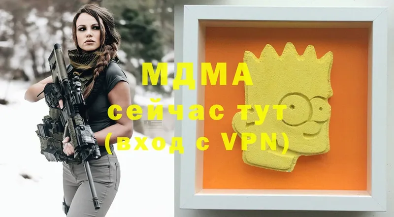 МДМА Molly  как найти наркотики  MEGA ссылка  Уссурийск 