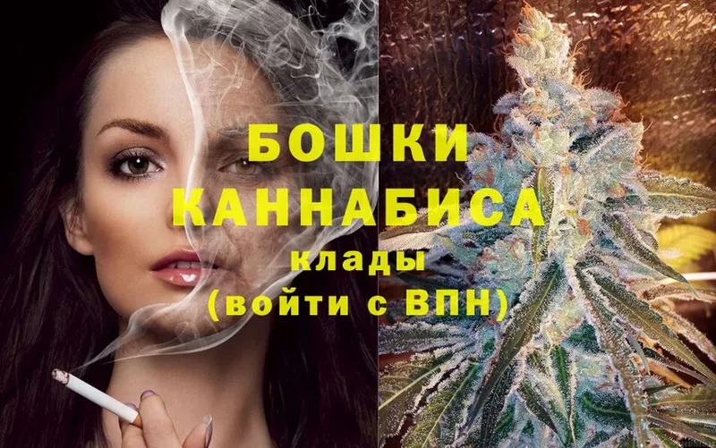 закладки  Уссурийск  Конопля Ganja 